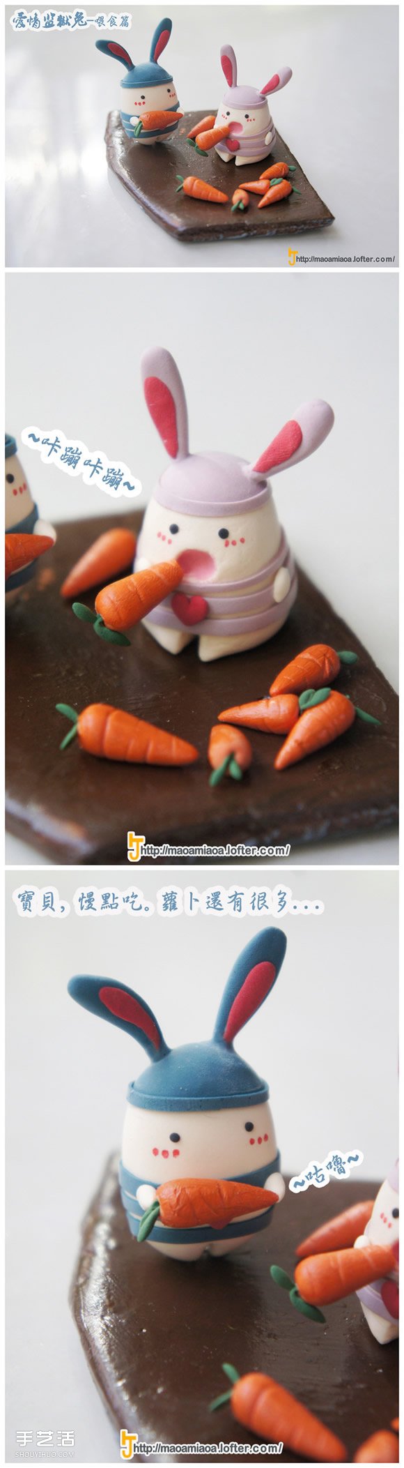 可爱兔子玩偶粘土DIY 爱情监狱兔粘土制作