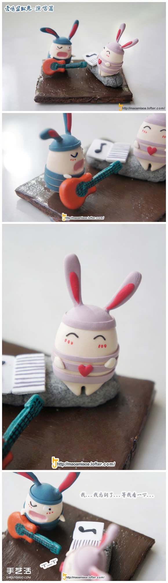 可爱兔子玩偶粘土DIY 爱情监狱兔粘土制作
