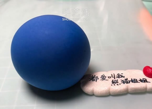 超轻粘土手工制作睡觉的哆啦A梦的做法图解