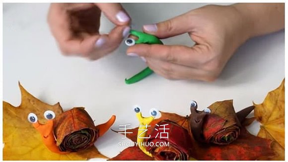 幼儿园手工制作枫叶蜗牛的做法教程