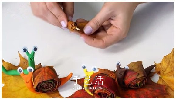 幼儿园手工制作枫叶蜗牛的做法教程