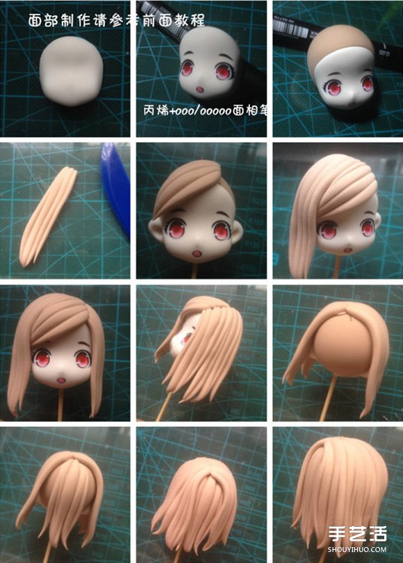 超轻粘土人偶制作教程 龙之谷锦绣套装小萝莉