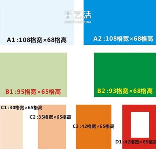 十字绣新手教程：手工十字绣钱包的绣法图解