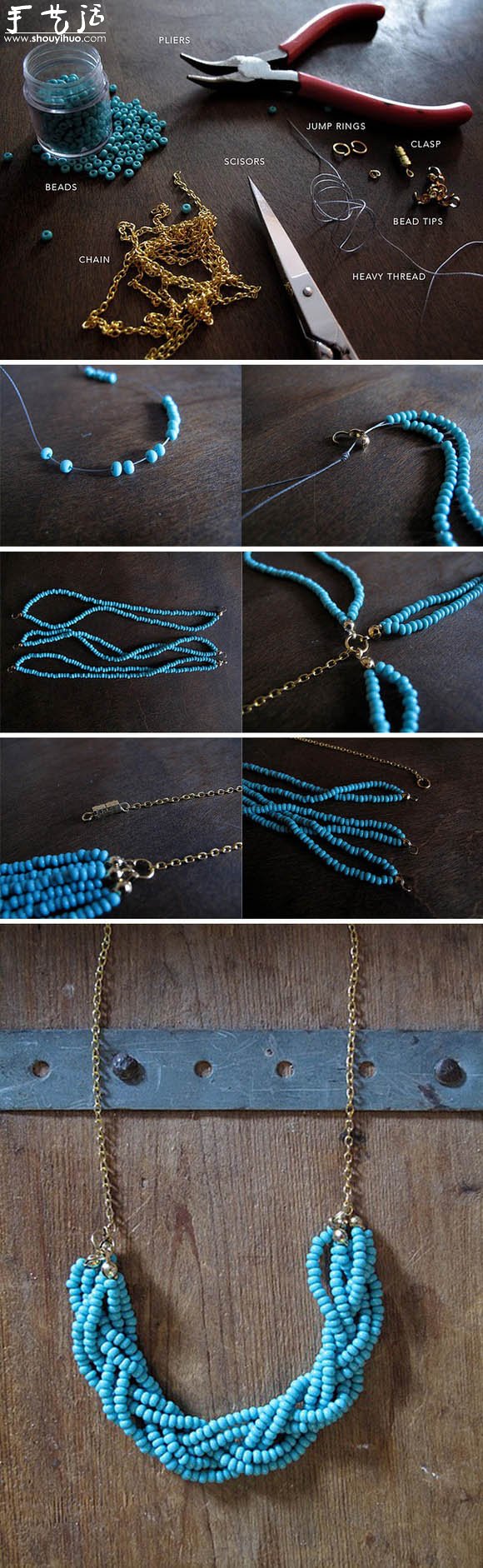 串珠制作漂亮项链挂件的教程