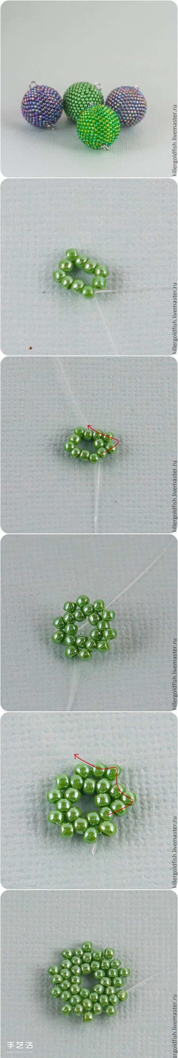 串珠圆球手工制作图解 串珠圆形珠子DIY教程