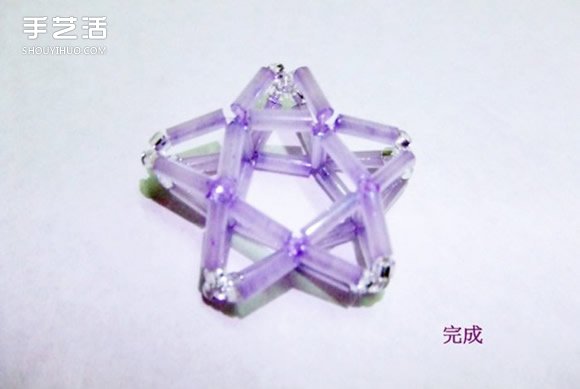 串珠立体五角星的制作方法 可用作装饰小挂件