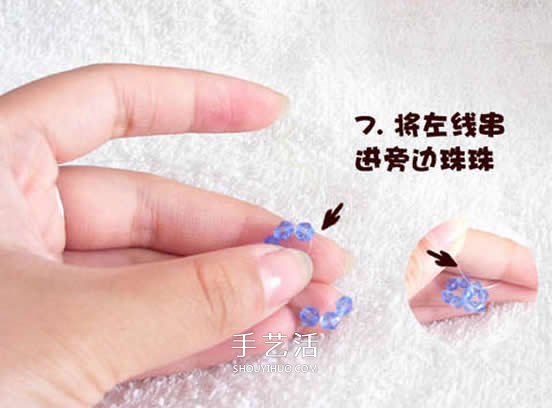串珠水晶球制作方法 详细水晶球用串珠做图解