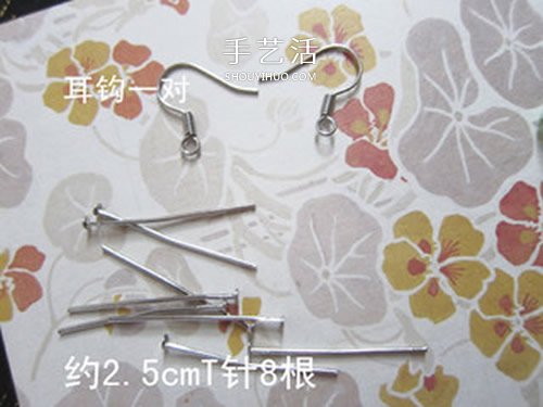 淑女风耳环DIY 极简单串珠耳环的手工制作