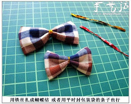 DIY格子布蝴蝶结发卡的教程