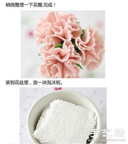 不织布DIY手工制作康乃馨花朵饰品