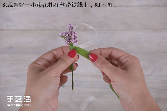 手工鲜花手环制作方法 自制鲜花手环DIY教程