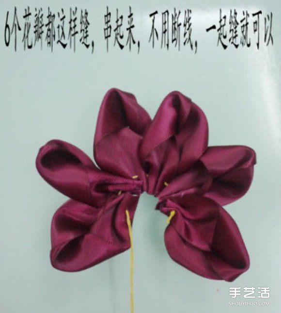 缎带头花的制作方法 可以用来DIY发箍或发夹