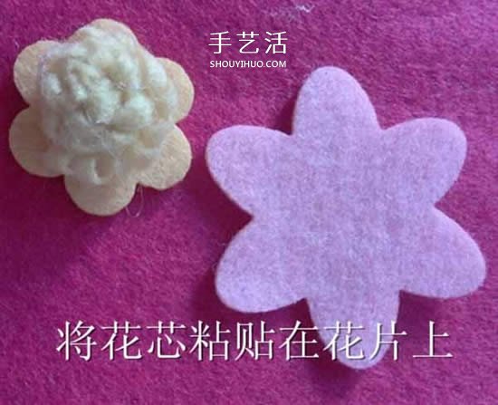 简单毛毡布花手工制作 粘贴到发箍上做装饰