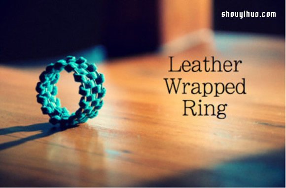 很有特色的一款皮革编织戒指的制作方法图解