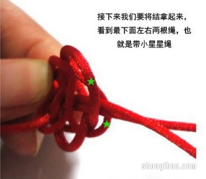藻井结手链编法图解 红绳手链用藻井结编的步骤