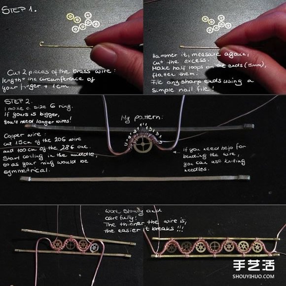 手工绕线戒指DIY教程 复古风绕线戒指制作图解