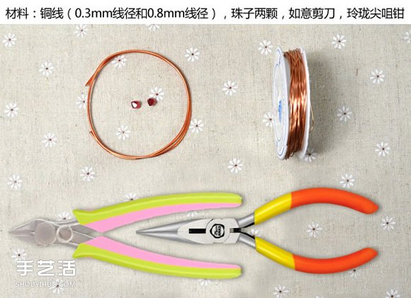 铜线戒指DIY图解教程 铜线制作戒指的方法