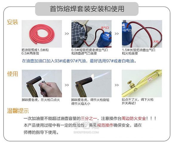 银戒指制作过程图解 DIY银戒指的方法教程