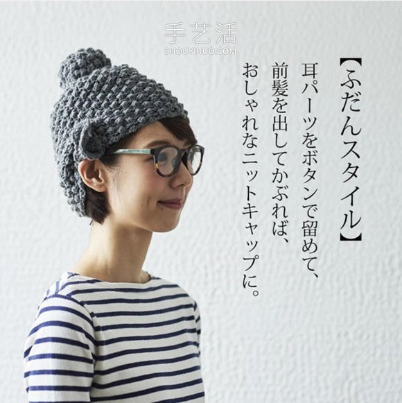 天冷时戴“佛头毛线帽”！日本超人气幽默配饰