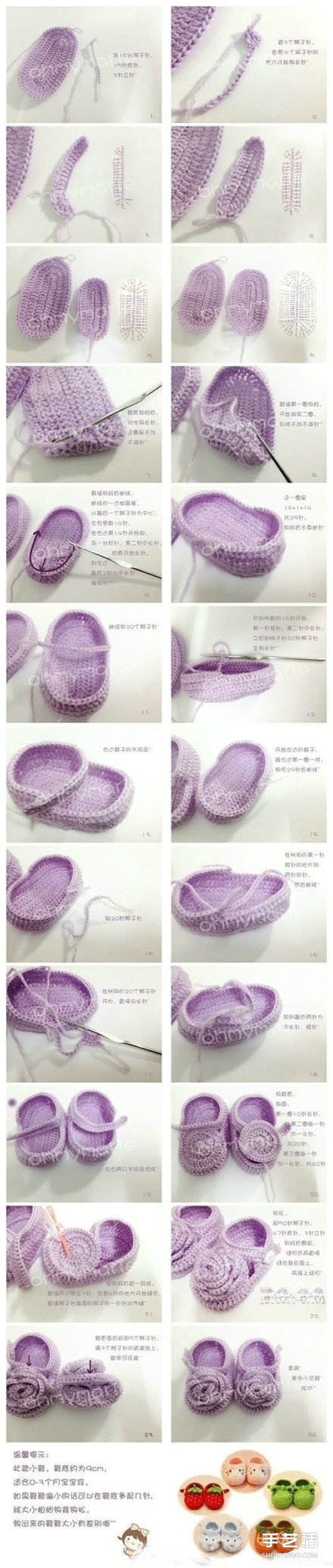 婴儿鞋的毛线编织方法 婴儿毛线鞋织法图解