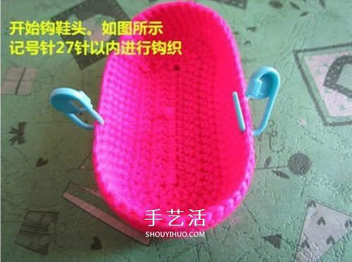 给小宝宝穿的毛线鞋编织 手工钩针编织婴儿鞋