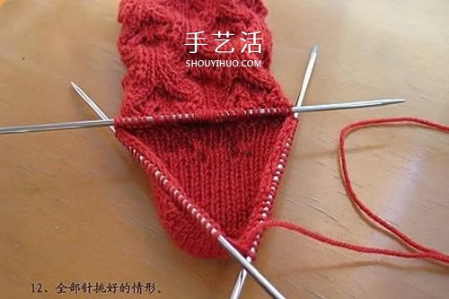 带花纹宝宝袜子的织法 棒针编织婴儿袜图解