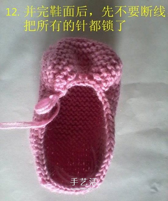 怎么用棒针编织婴儿鞋 手工可爱宝宝鞋的织法