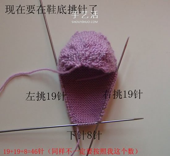 高鞋筒宝宝鞋子的织法 棒针编织婴儿保暖毛线鞋