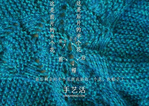 空调房里太冷？编一件带帽无袖毛线背心吧！