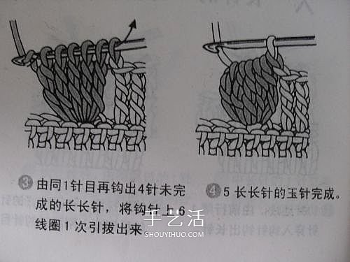 毛衣上的球状花如何编织 玉米长长针编织图解