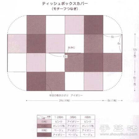 钩针编织漂亮纸抽盒 纸巾盒手工制作教程