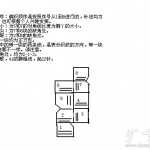 给小宝宝编织保暖袜子的手工教程