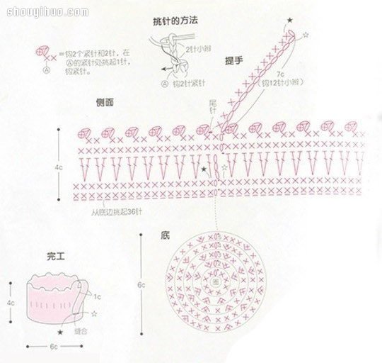 超可爱清新的毛线杯套钩针编织图解教程