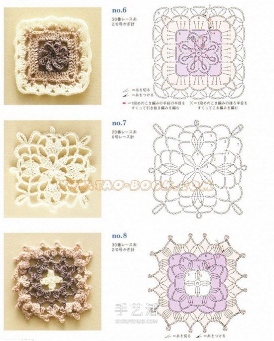 6种花型杯垫的编织图解 钩针织圆形和方形杯垫
