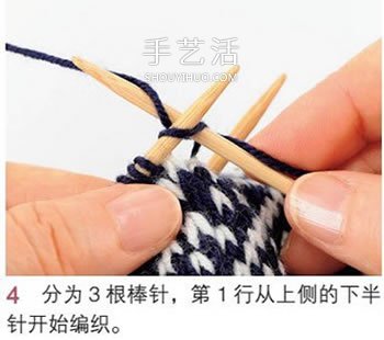 用毛线编织带漂亮花纹的连指手套织法图解