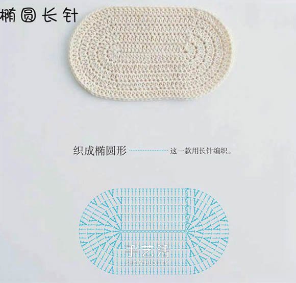 长短针手工编织垫子的方法 可用作杯垫或地垫