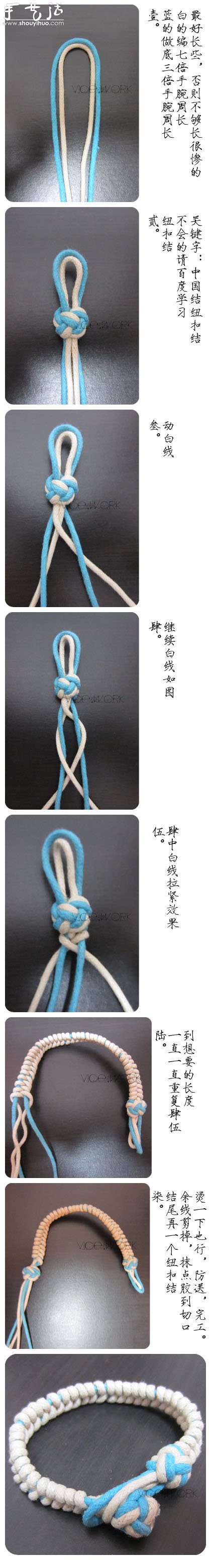又一款漂亮的手链编织教程