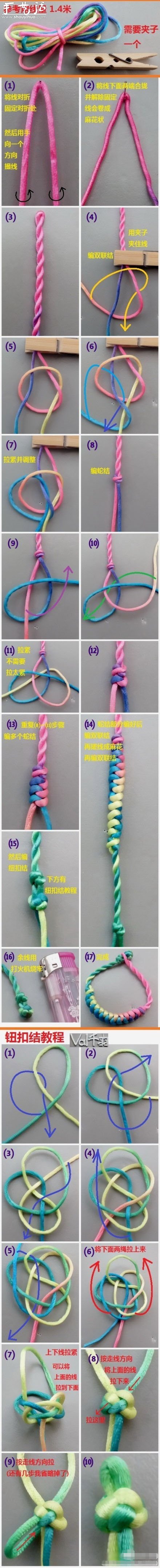 漂亮蛇纹手链的编织方法图解教程