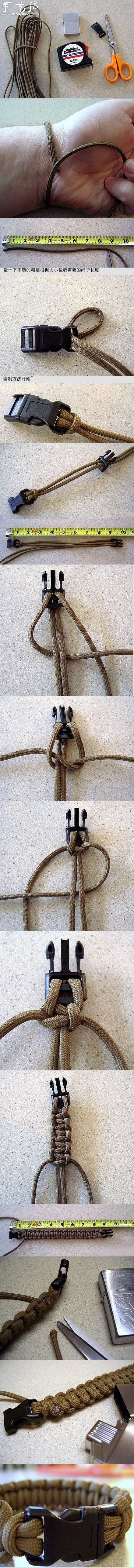 男款手链编织教程