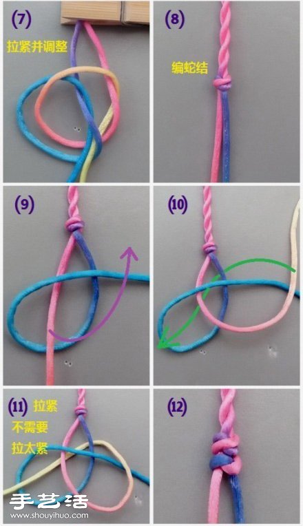 用蛇结编一条手绳的中国结教程