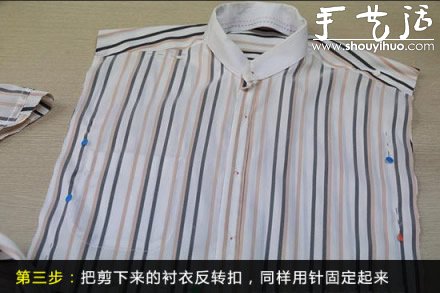 衬衫改造缝制生动有趣的靠枕套