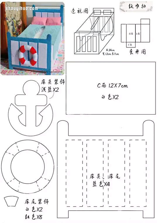 不织布纸巾抽的制作方法图解