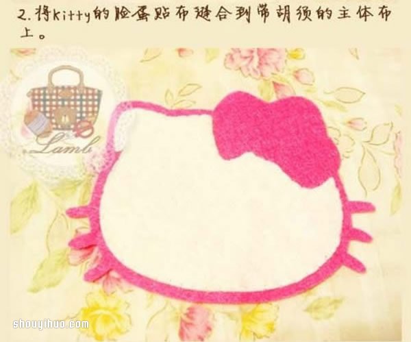 少女心爆棚的手工布艺杯垫制作图解教程