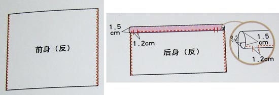 自制肚兜式小背心 肚兜背心手工制作