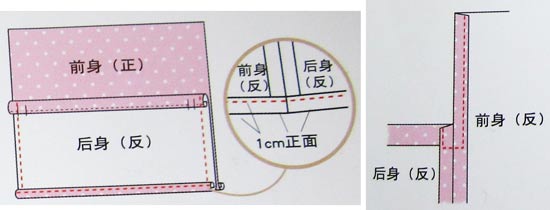 自制肚兜式小背心 肚兜背心手工制作