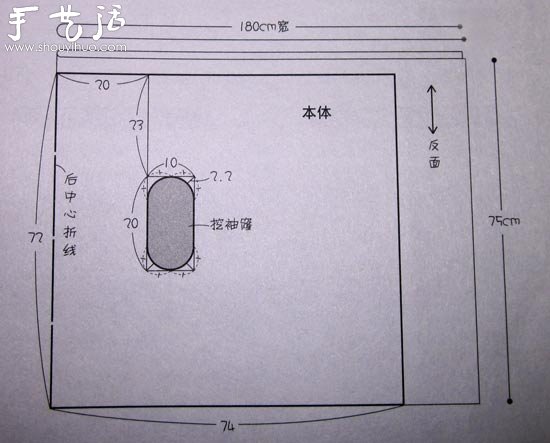 超简单的女式马甲DIY制作