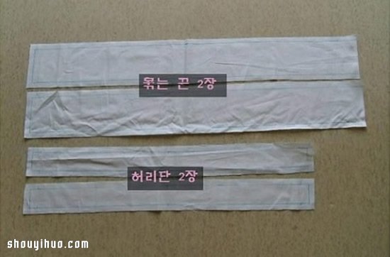 可爱女仆装裙子的制作方法图解教程超详细