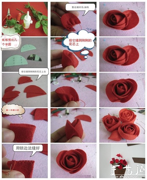 红玫瑰DIY手工布艺制作