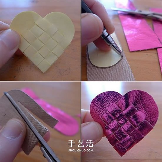 PU革编织爱心的方法 DIY好看又可爱的钥匙扣