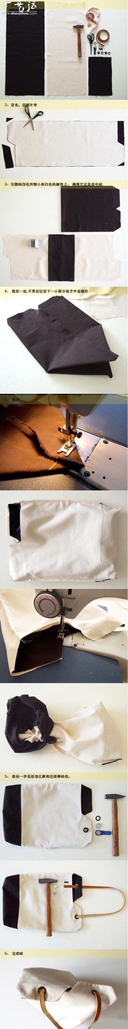 女式手提袋的手工制作教程
